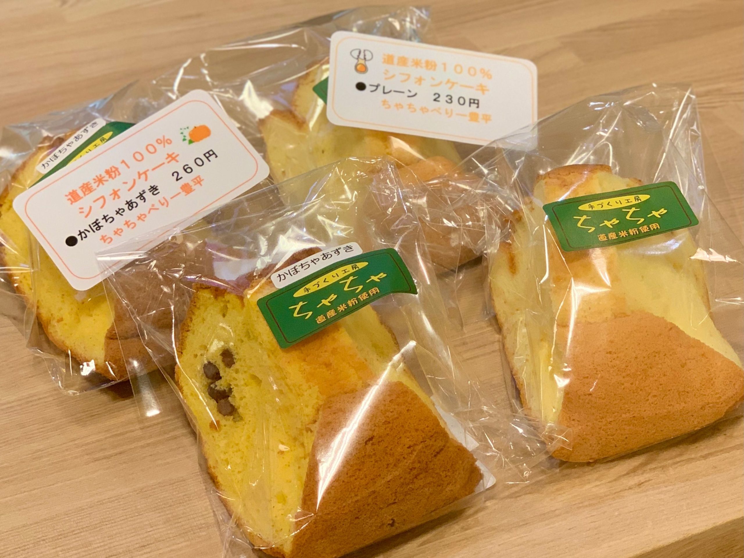 シフォンケーキ