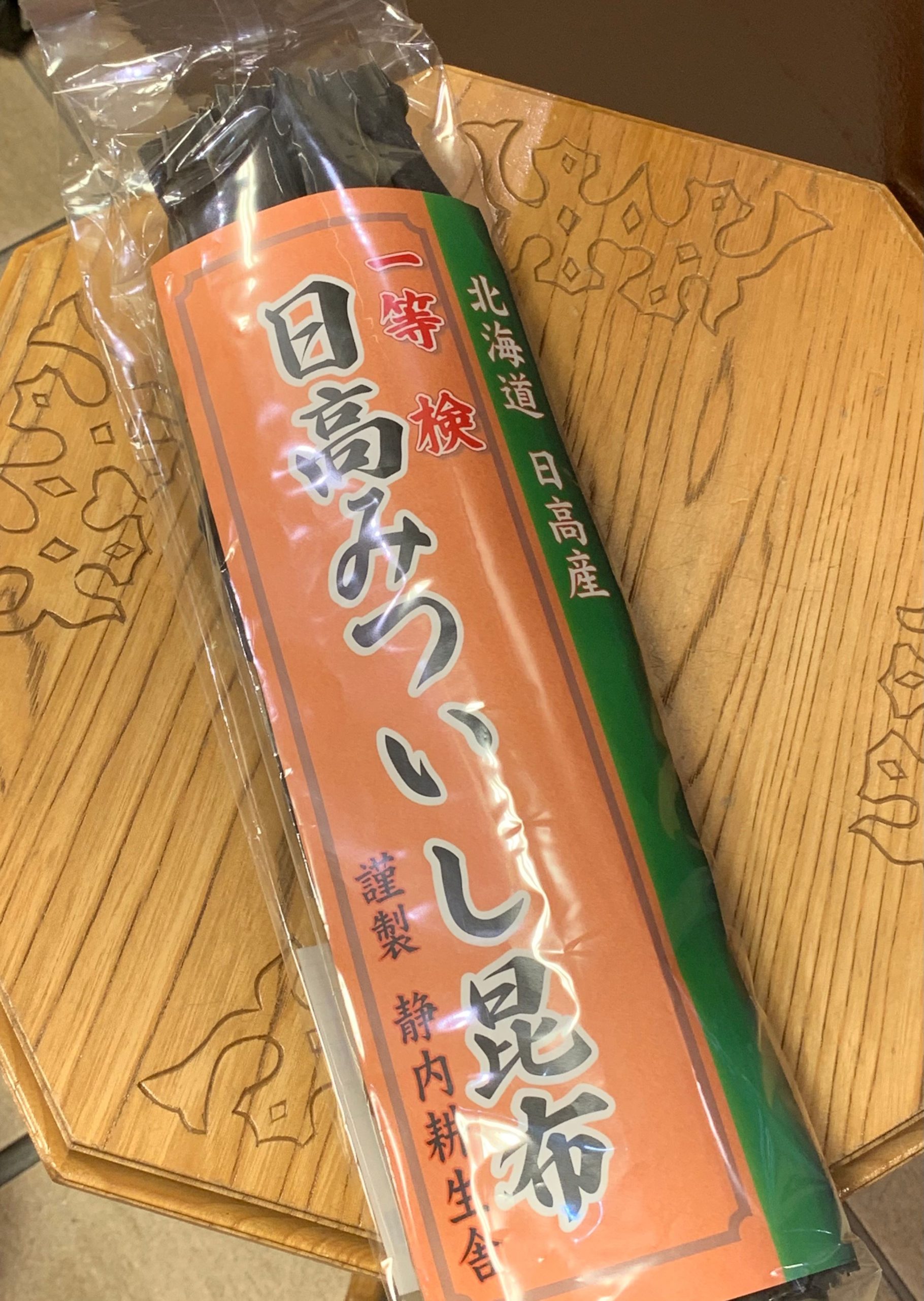 昆布