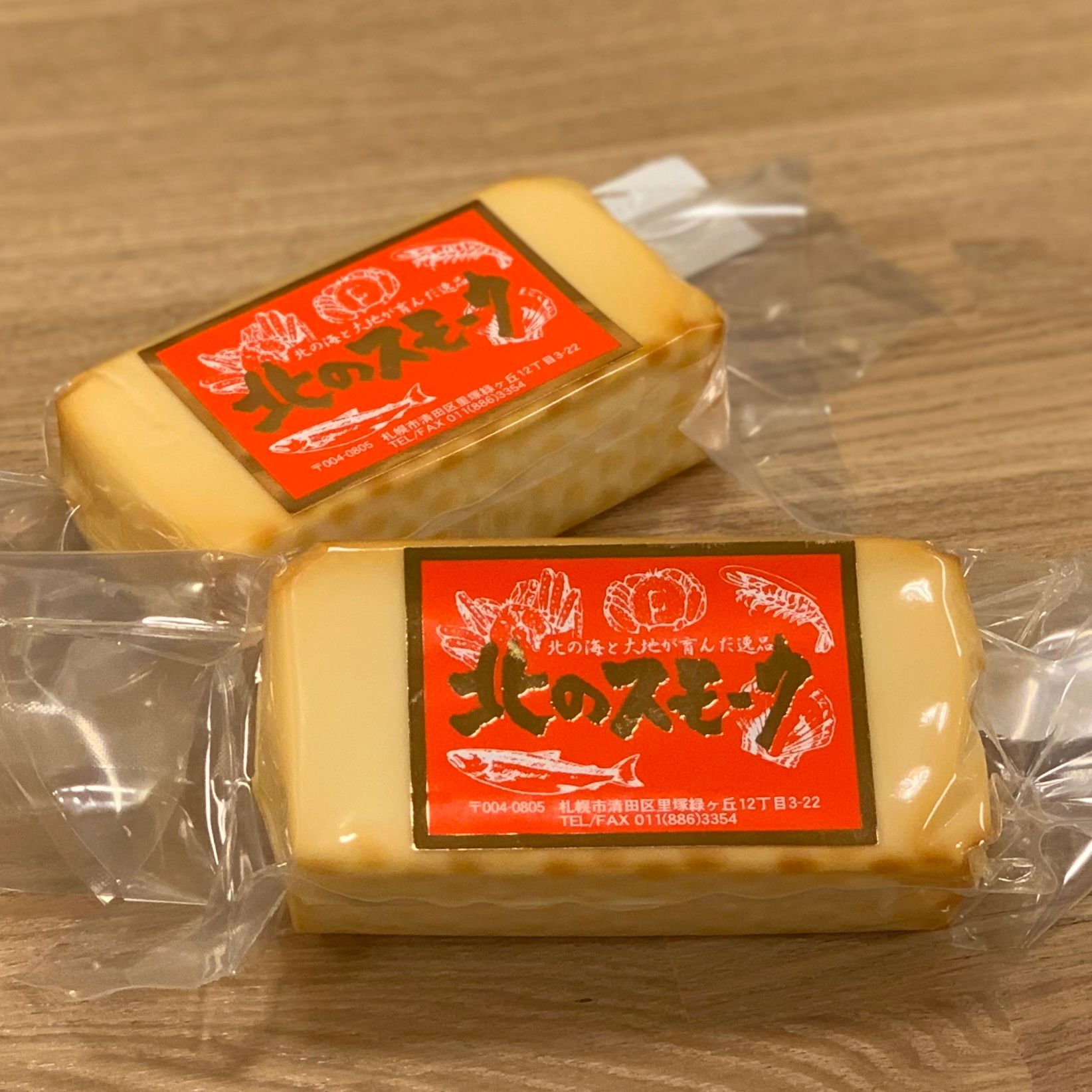 スモークチーズ